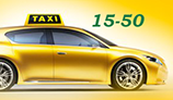 Такси в Южном "15-50"