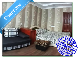 Квартира в Южном посуточно, снять квартиру в южном, аренда квартиры в Южном, апартаменты в Южном посуточно, сдам квартиру