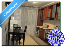 Квартира в Южном посуточно снять