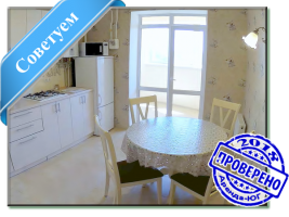 Квартира в Южном посуточно, снять квартиру в в Южное, аренда жилья в Южном от хозяев, без посредников